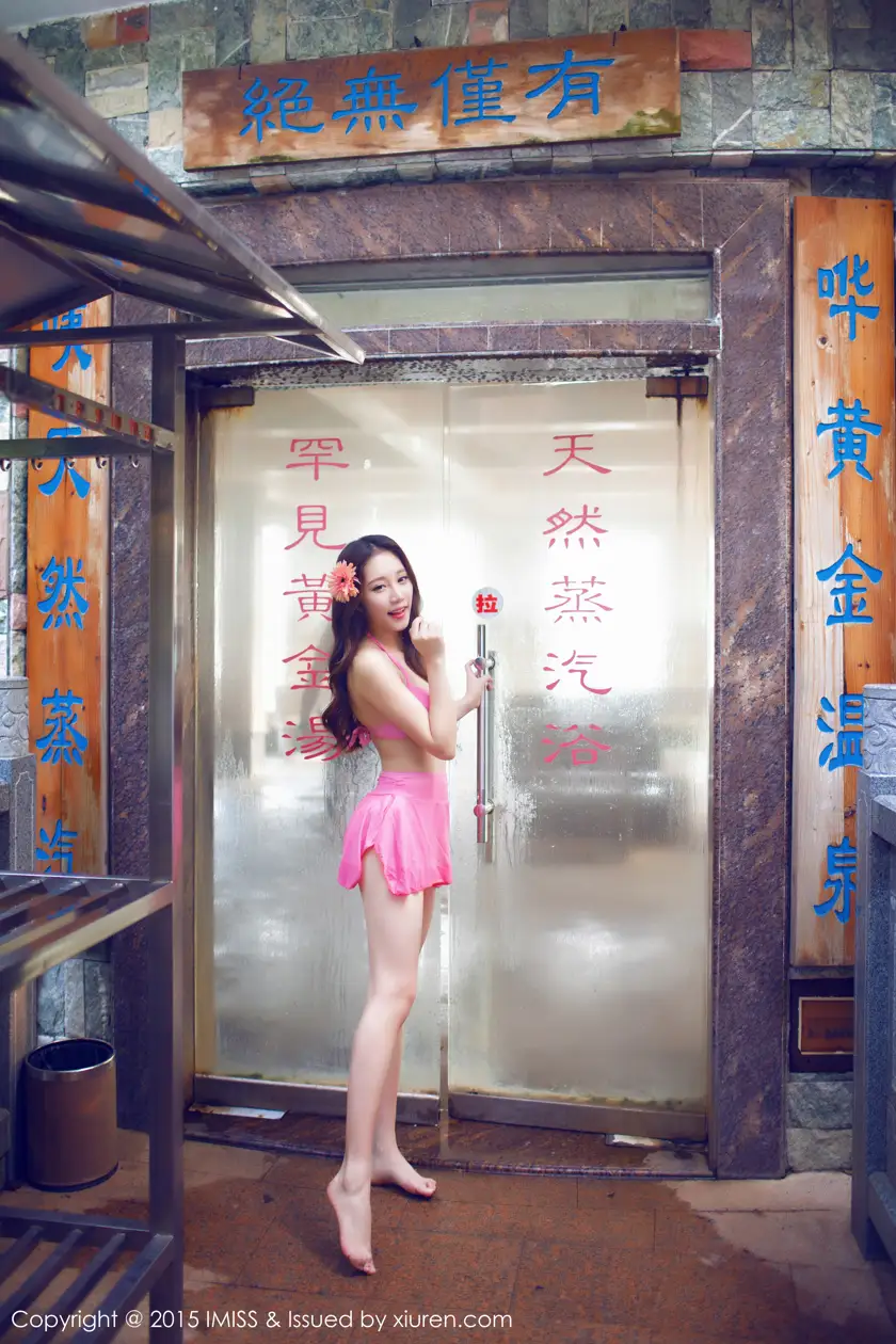 [爱蜜社] 2015.08.25 VOL.015-038