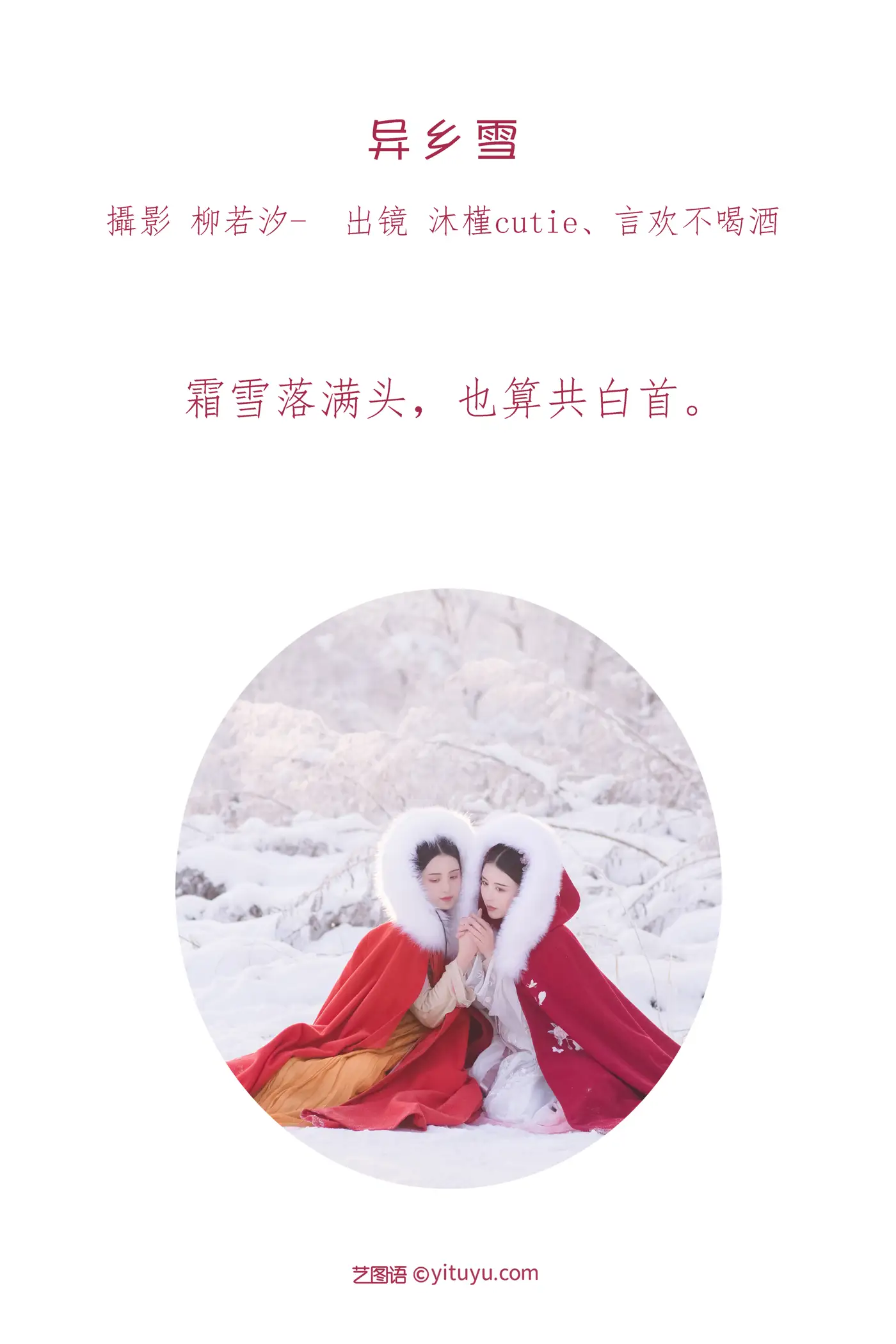 [艺图语] 2022.07.08 Vol.1419-002