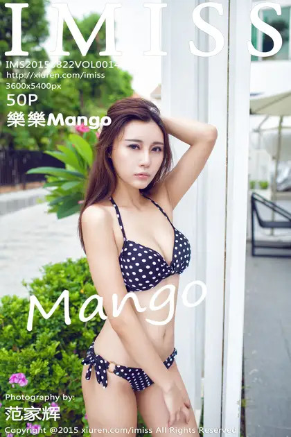 [爱蜜社] 2015.08.22 VOL.014[51P]-PicJJ