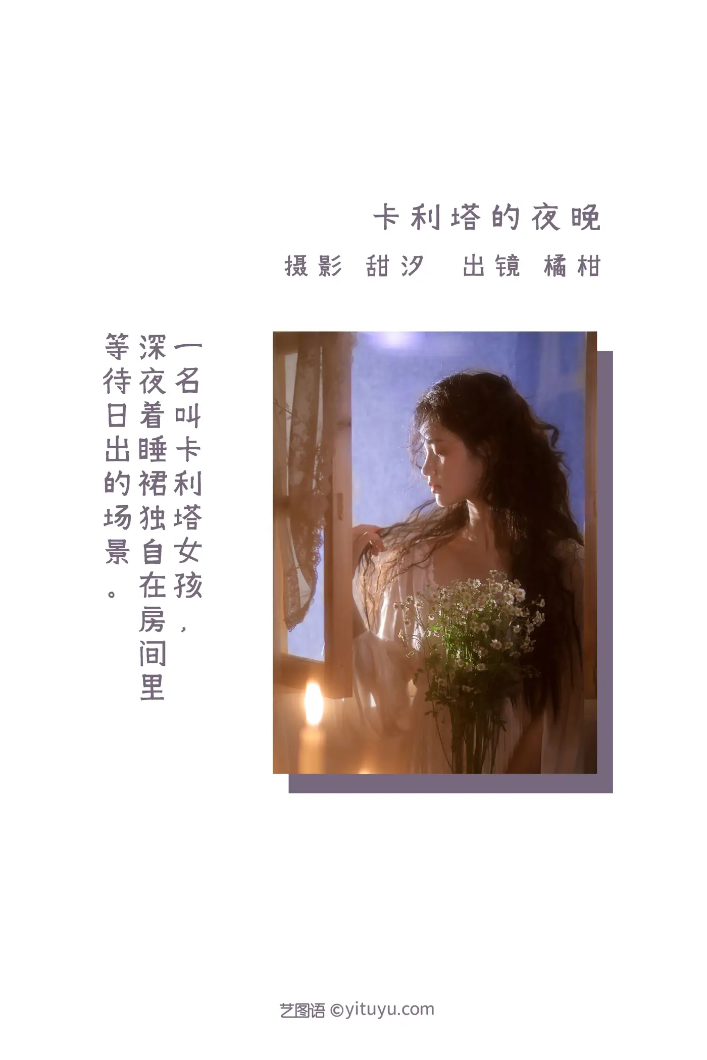 [艺图语] 2022.08.21 Vol.1756-002