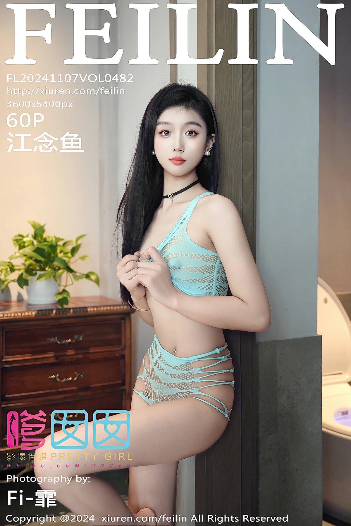 [嗲囡囡] 2024.11.07 VOL.482 江念鱼[60P]-PicJJ