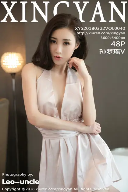 [星颜社]2018.03.22 VOL.040 – 孙梦瑶V[49P]-PicJJ