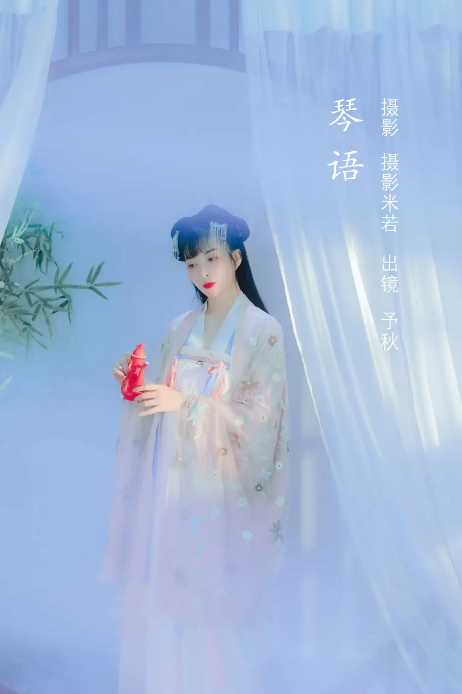 [艺图语] 2022.08.14 Vol.1702 – 琴语 秘制大何酱[22P]-PicJJ