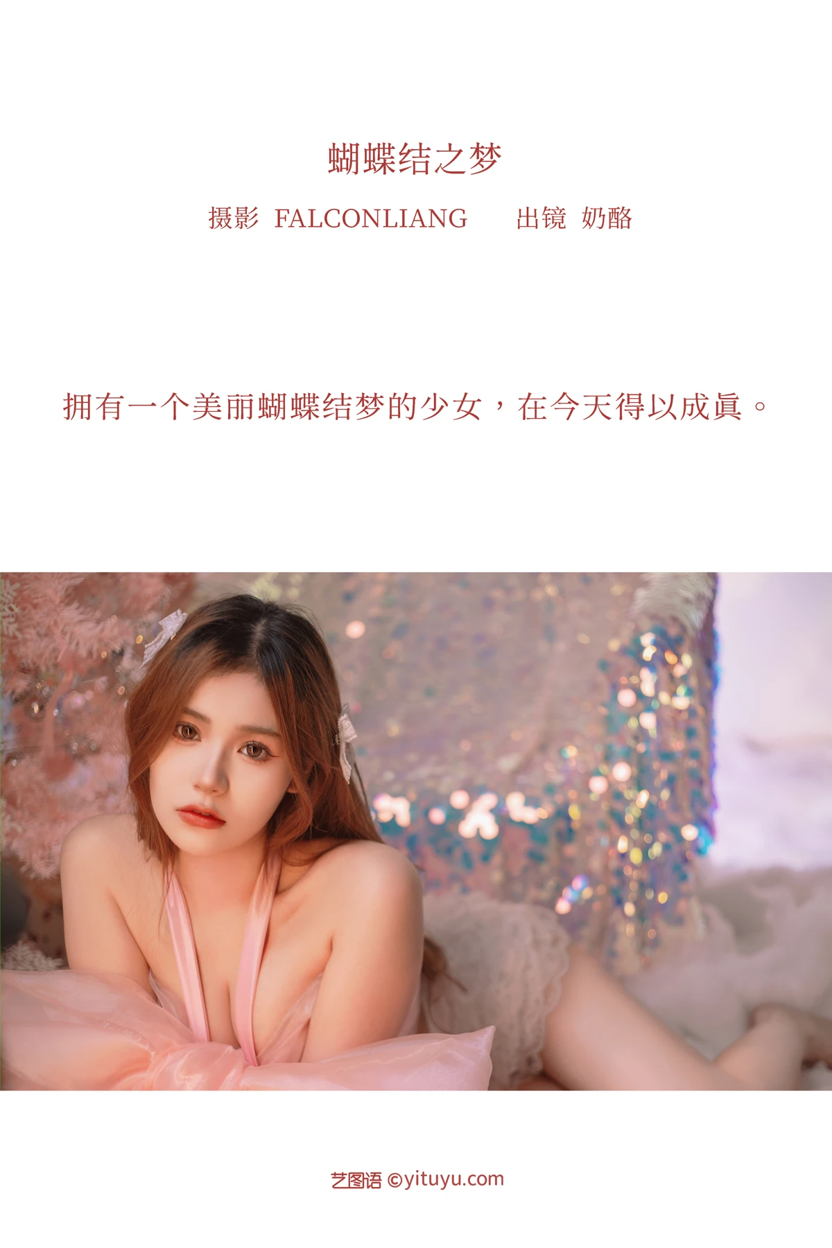 [艺图语]2022.12.28 Vol.2776-002