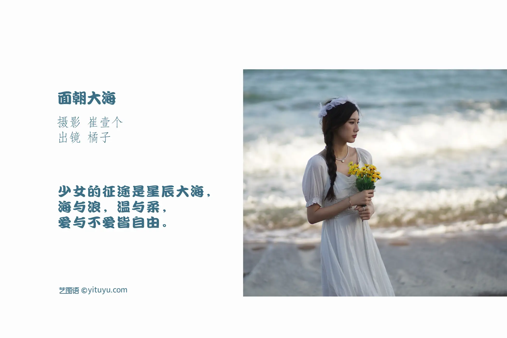 [艺图语] 2022.11.17 Vol.2099-002