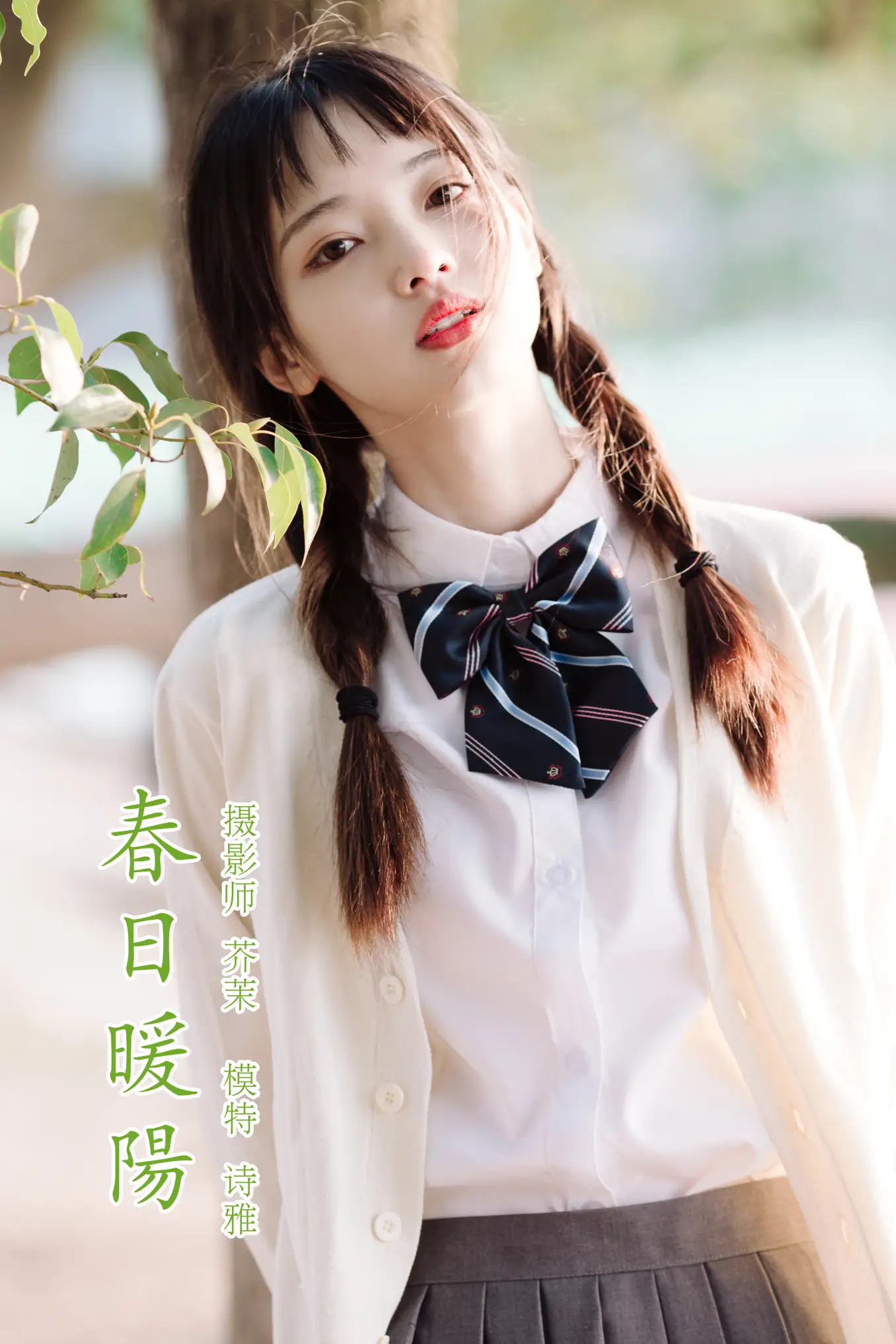 [艺图语] 2021.12.27 Vol.535 – 春日暖阳 一鸭咿呀哟[35P]-PicJJ