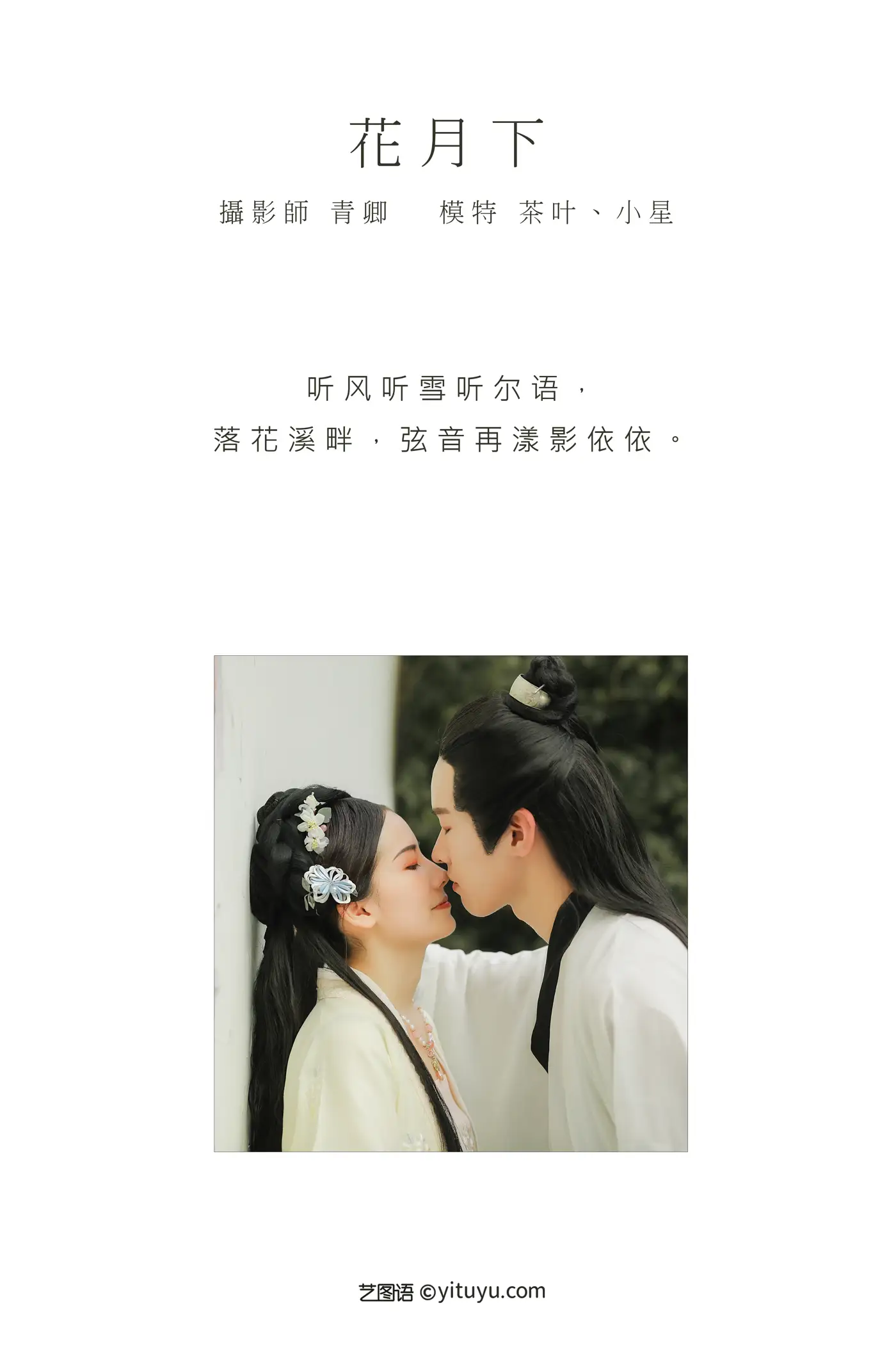[艺图语] 2021.09.02 Vol.220-002