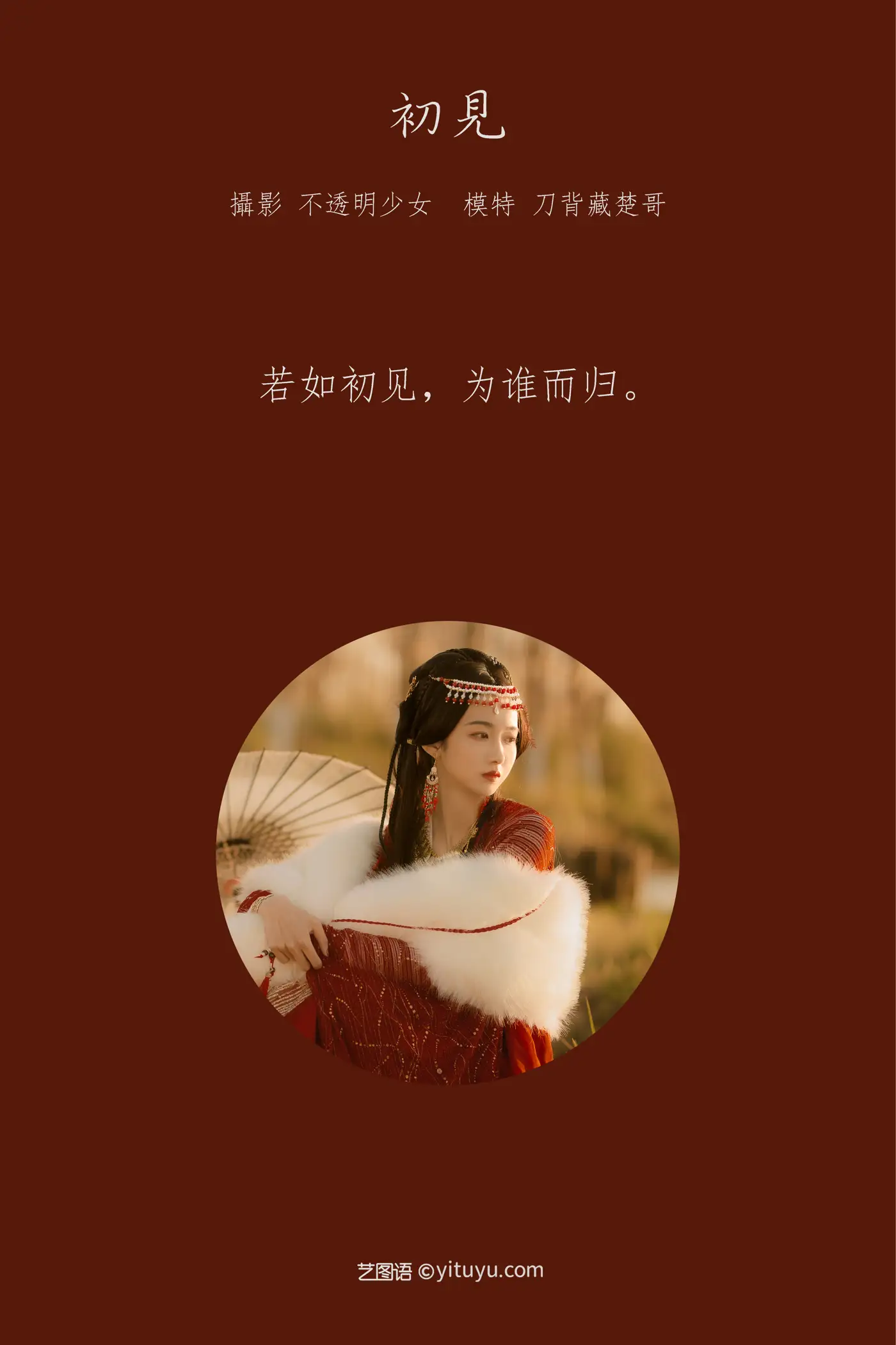 [艺图语] 2022.02.22 Vol.838-002