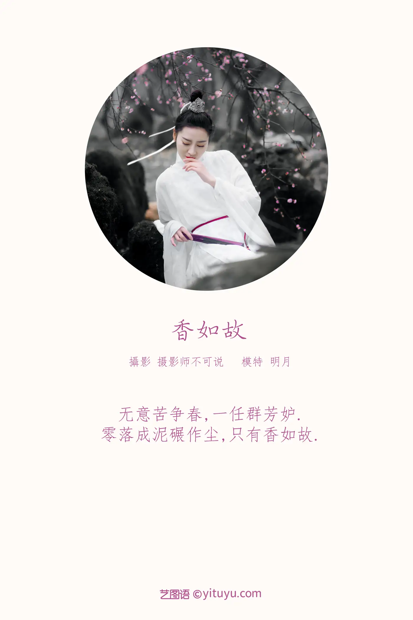 [艺图语] 2021.12.17 Vol.498-002
