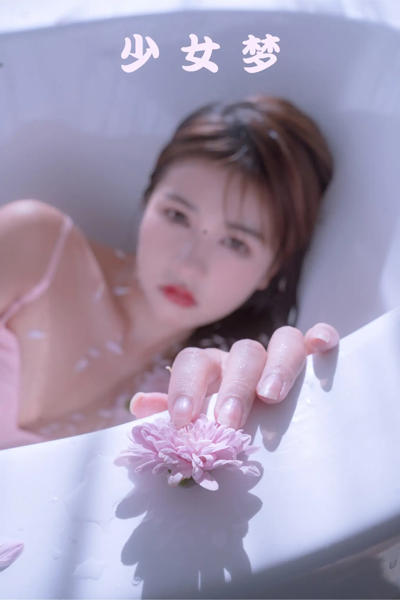 [艺图语] 2021.11.22 Vol.464 – 少女梦 落痣_[33P]-PicJJ