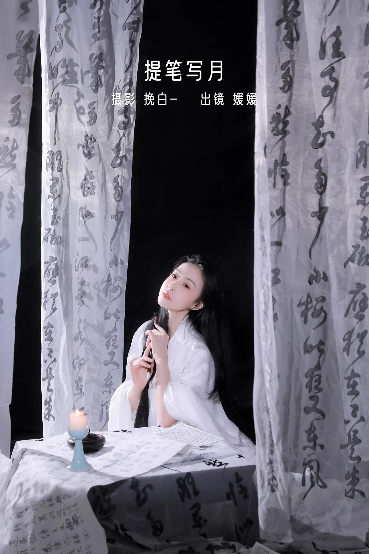 [艺图语]2023.01.02 Vol.2819 – 提笔写月[19P]-PicJJ