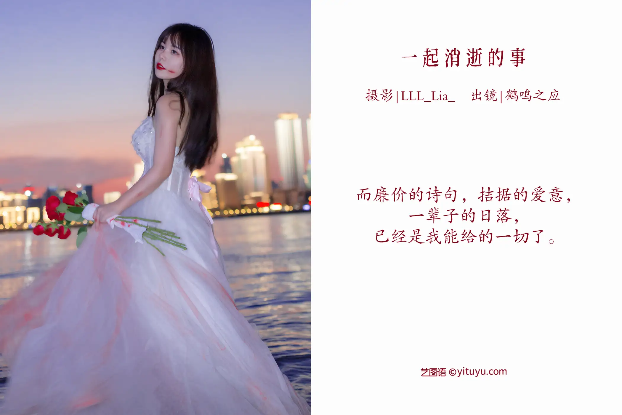 [艺图语] 2022.08.28 Vol.1814-002