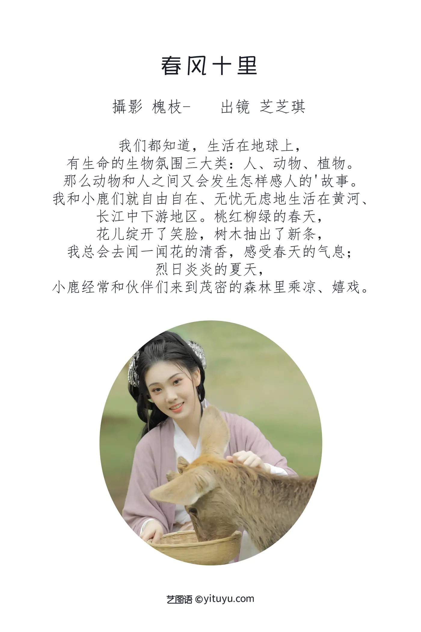 [艺图语] 2022.06.27 Vol.1300-002