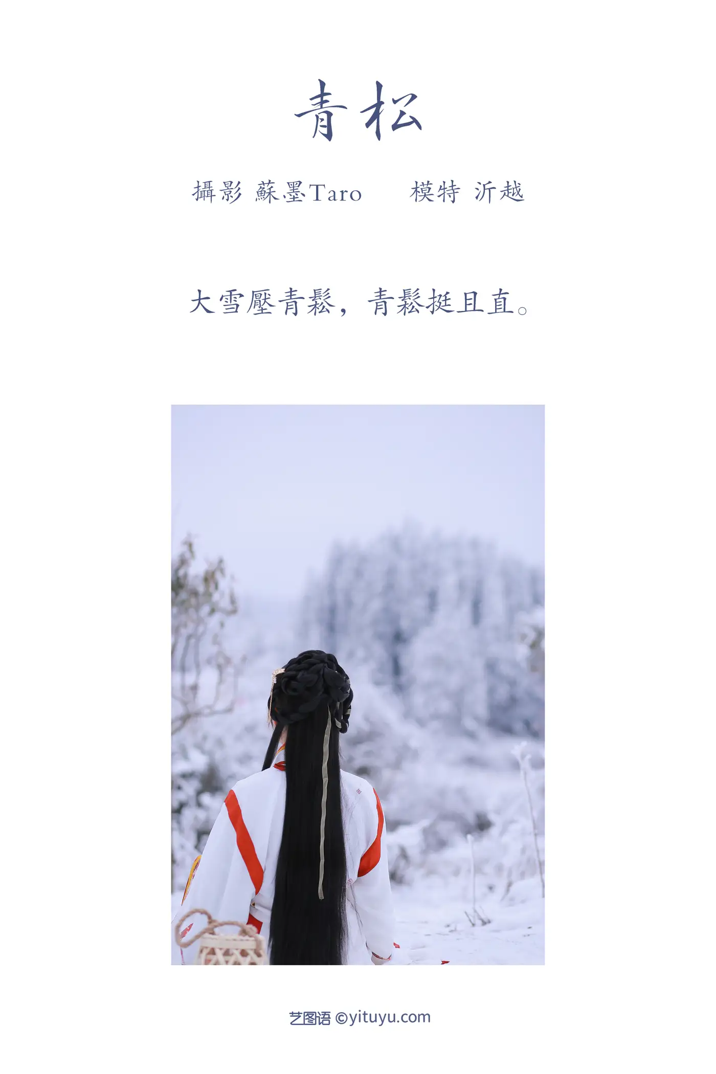 [艺图语] 2021.11.20 Vol.460-002
