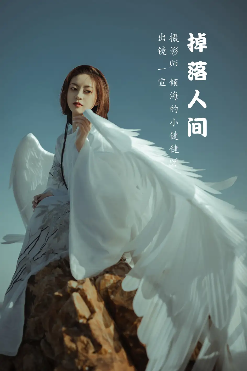 [艺图语] 2022.07.18 Vol.1509 – 掉落人间 壹萱-[39P]-PicJJ