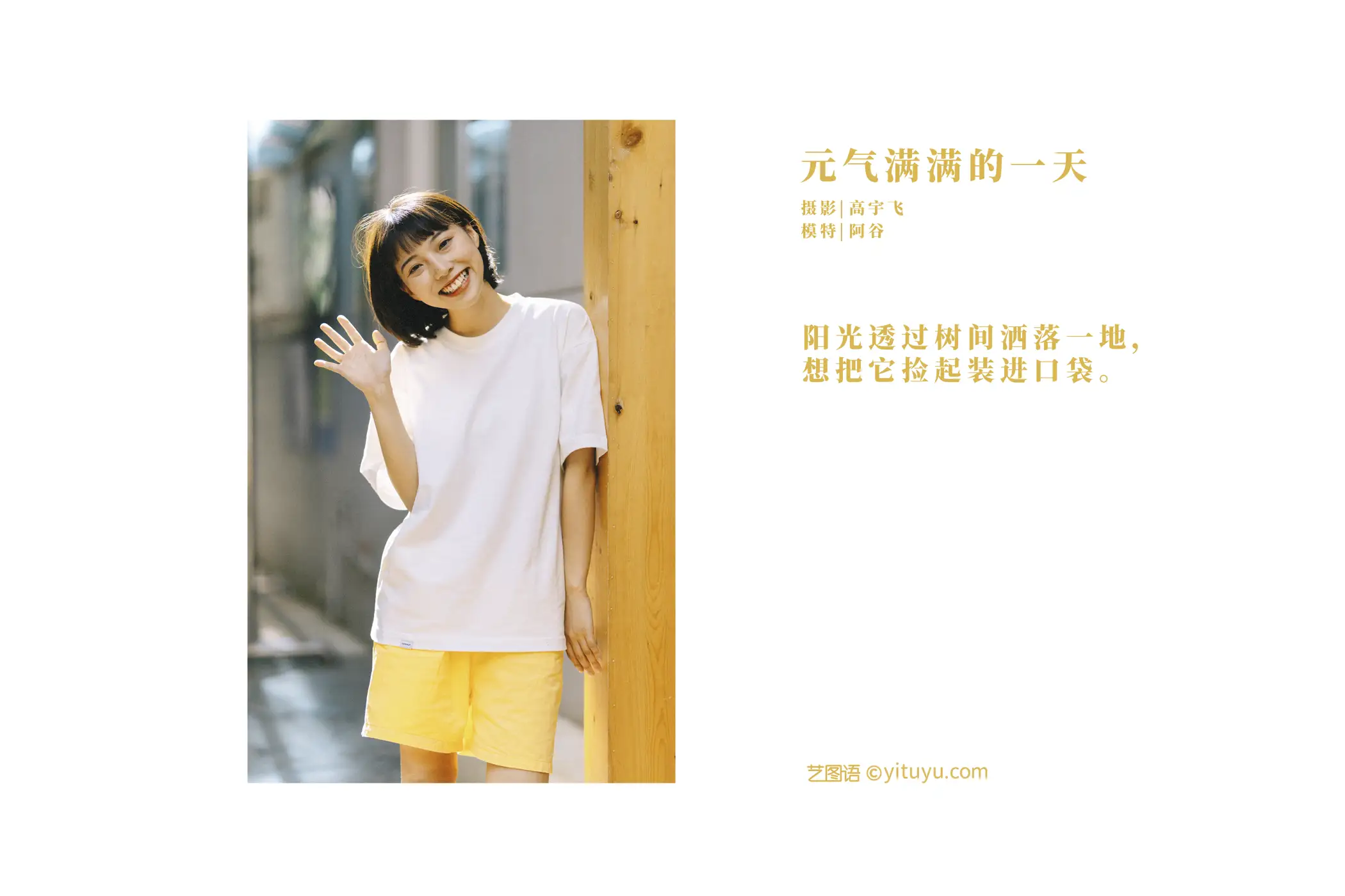 [艺图语] 2021.11.13 Vol.447-002