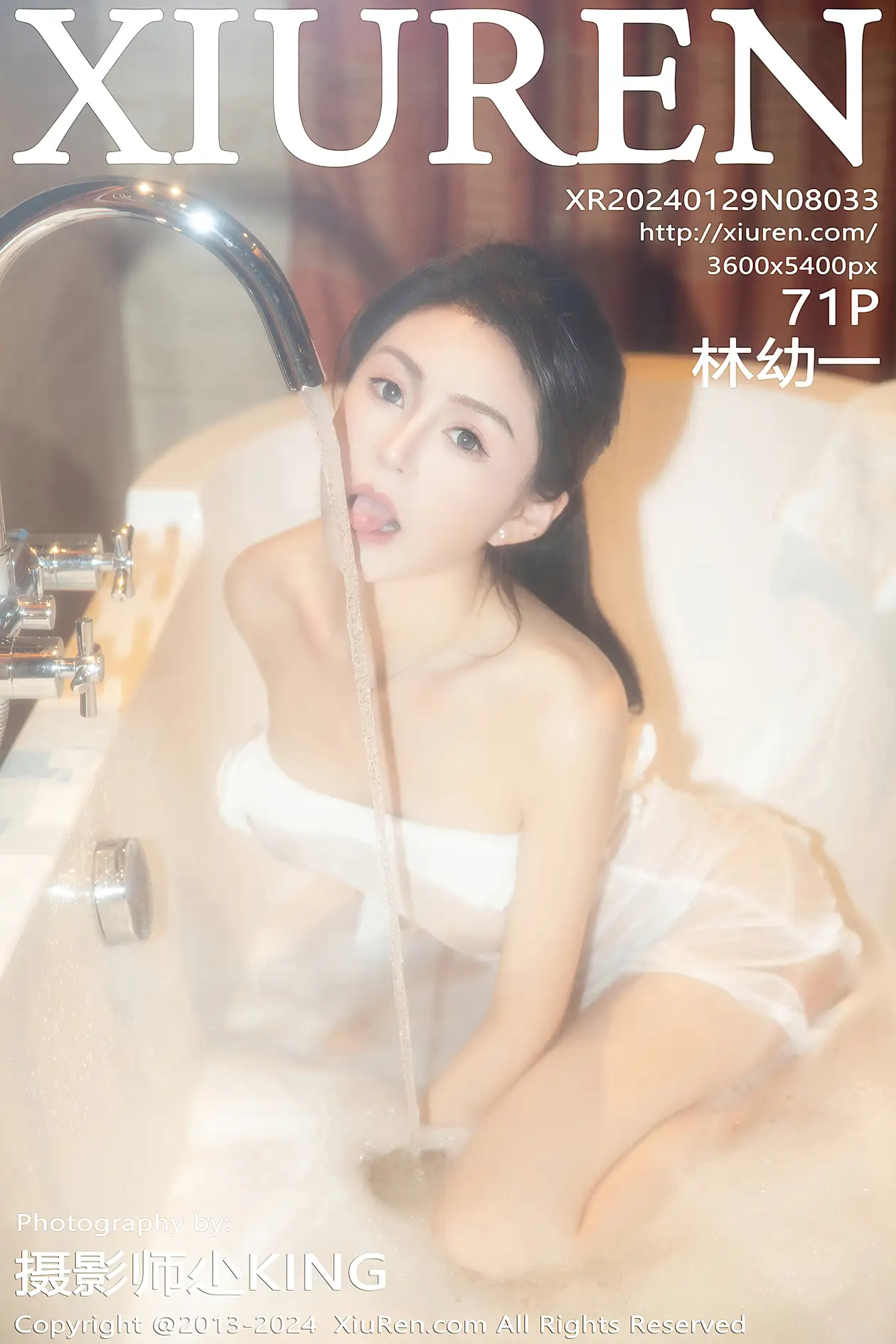 [秀人网] 2024.01.29 NO.8033[71P]-PicJJ