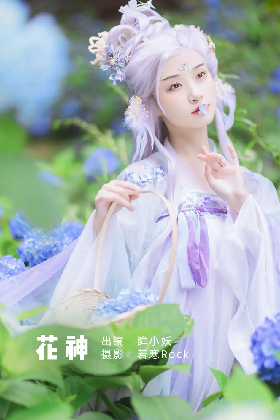 [艺图语] 2022.07.06 Vol.1394 – 花神 眸小妖[49P]-PicJJ