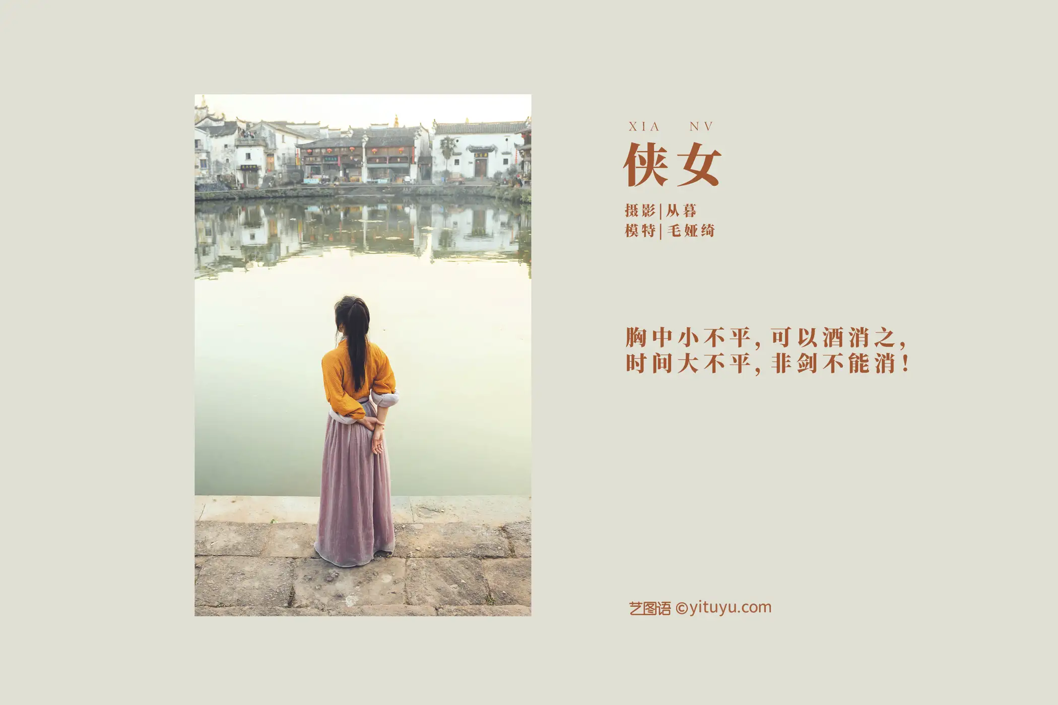 [艺图语] 2022.01.05 Vol.596-002