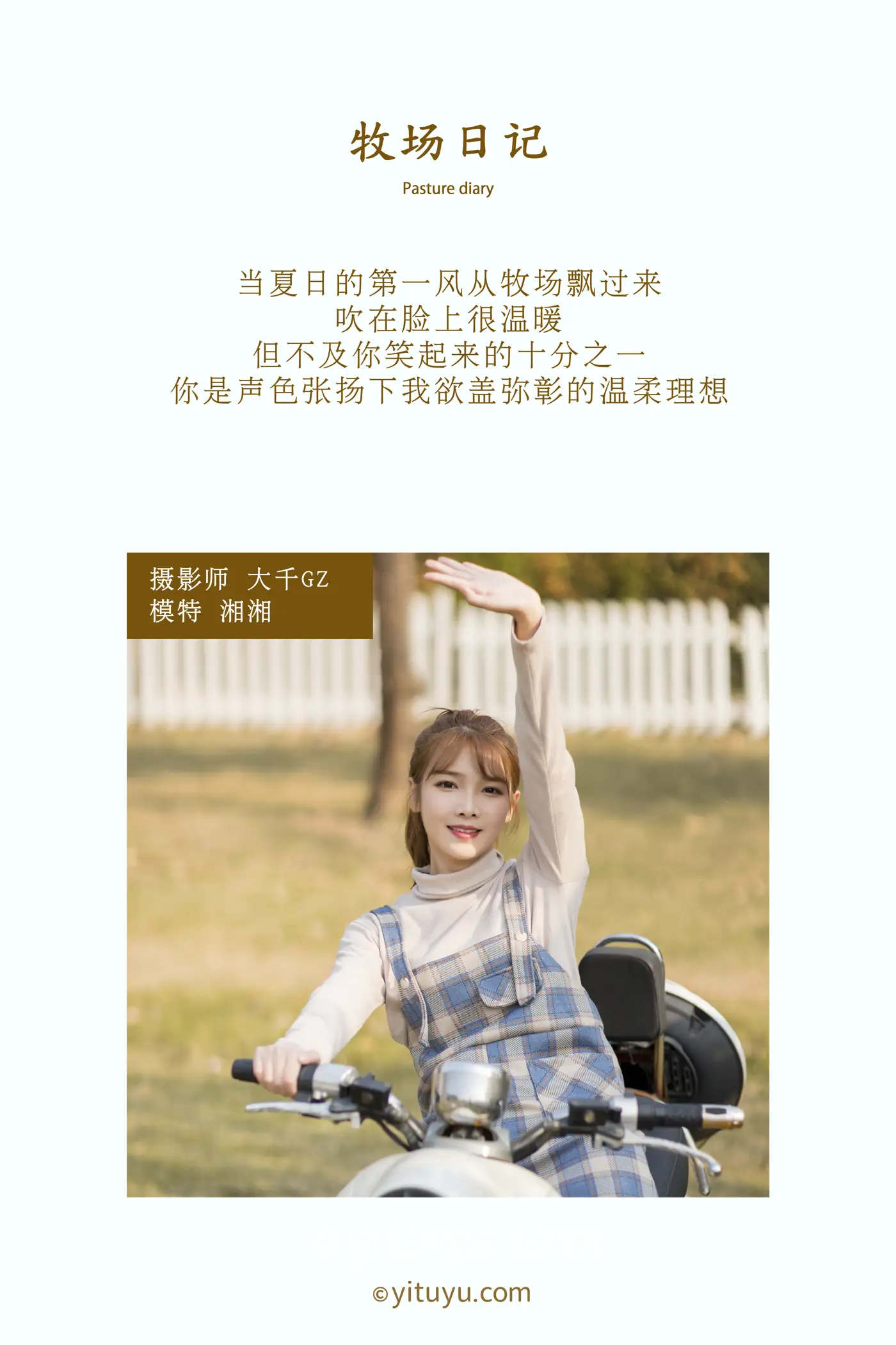 [艺图语] 2021.09.10 Vol.281-002