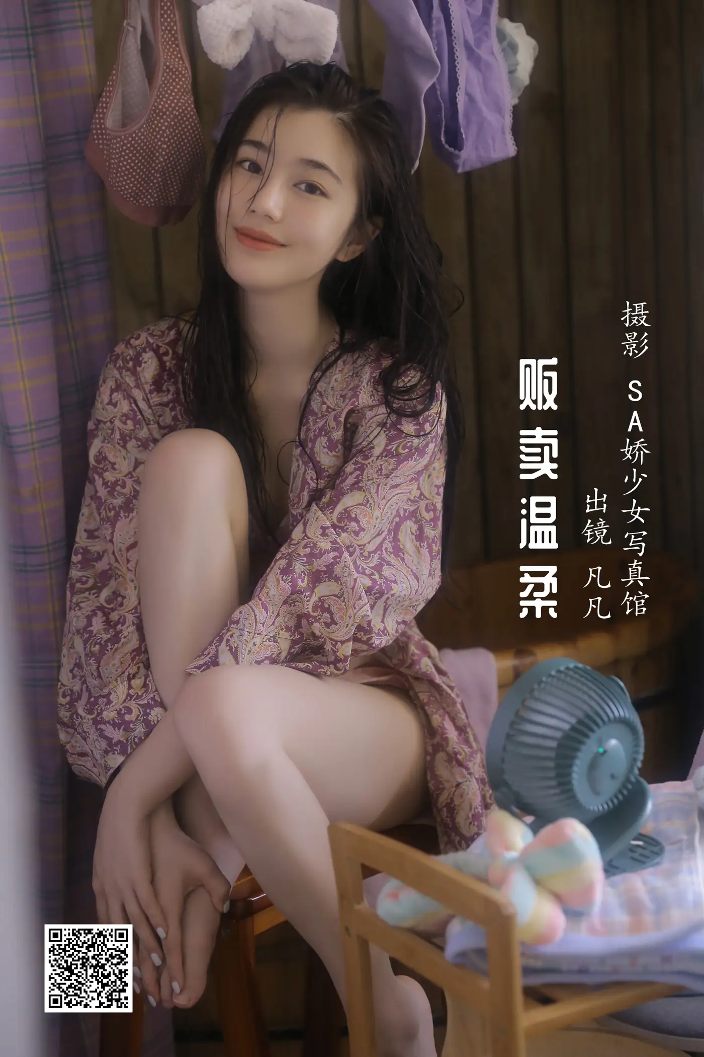 [艺图语] 2022.06.11 Vol.1145 – 贩卖温柔 凡凡[35P]-PicJJ