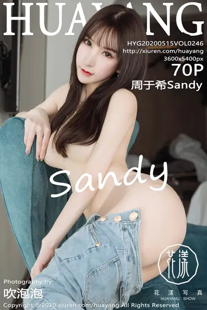 [花漾] 2020.05.15 VOL.0246[70P]-PicJJ