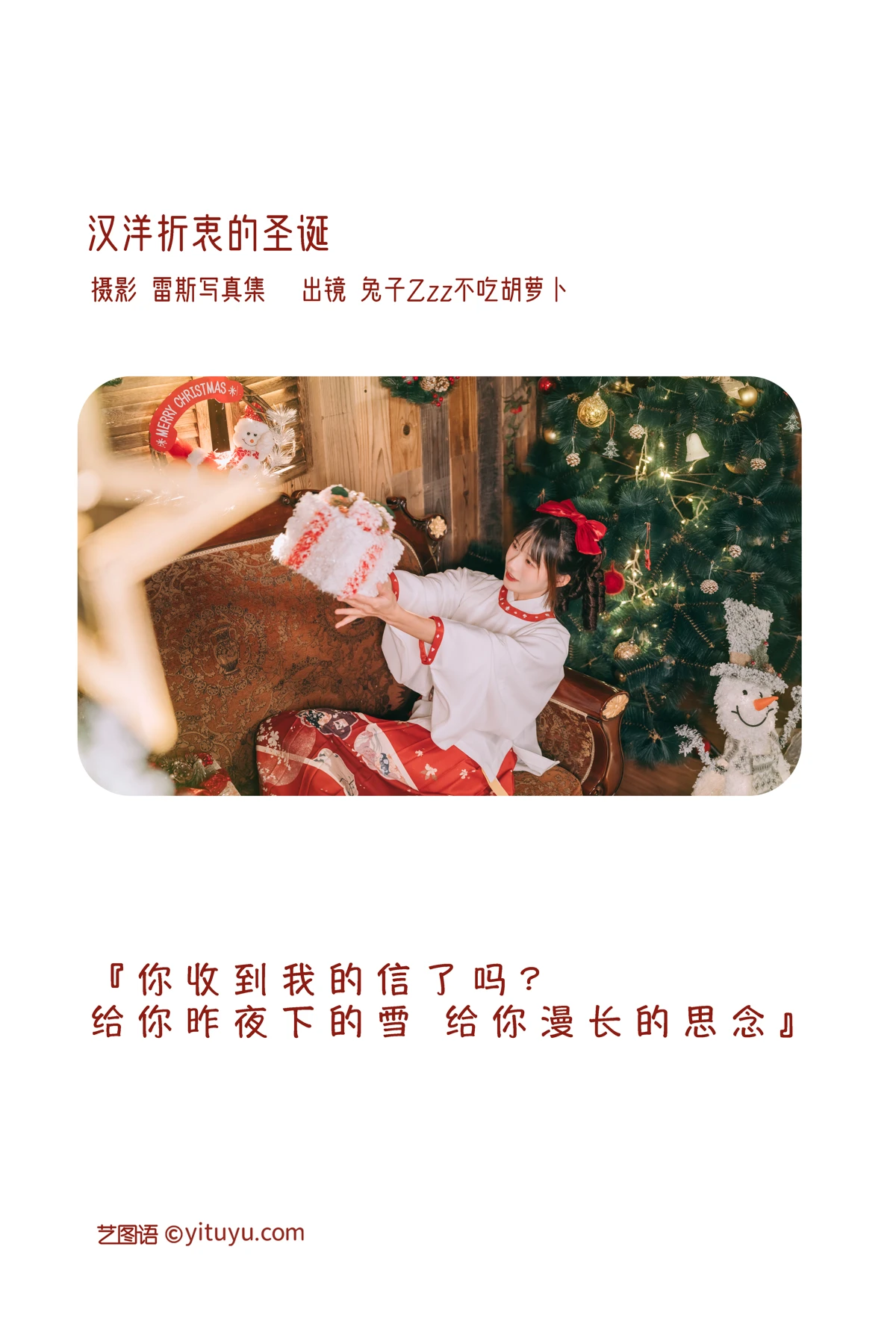 [艺图语]2022.12.27 Vol.2769-002