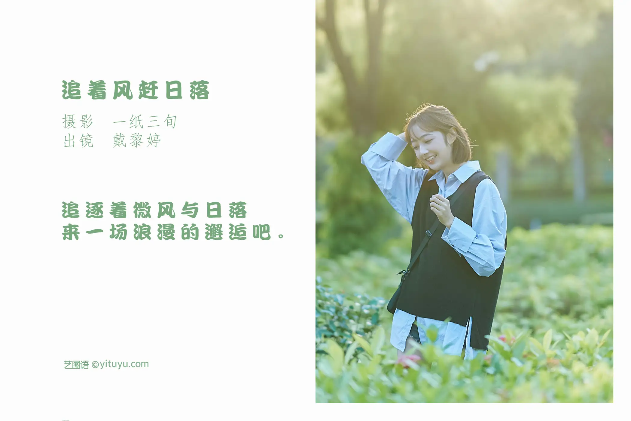 [艺图语] 2022.05.21 Vol.0950-002