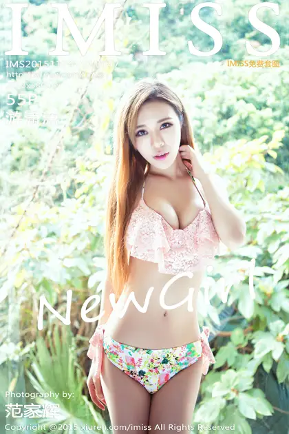 [爱蜜社] 2015.11.24 VOL.047[56P]-PicJJ