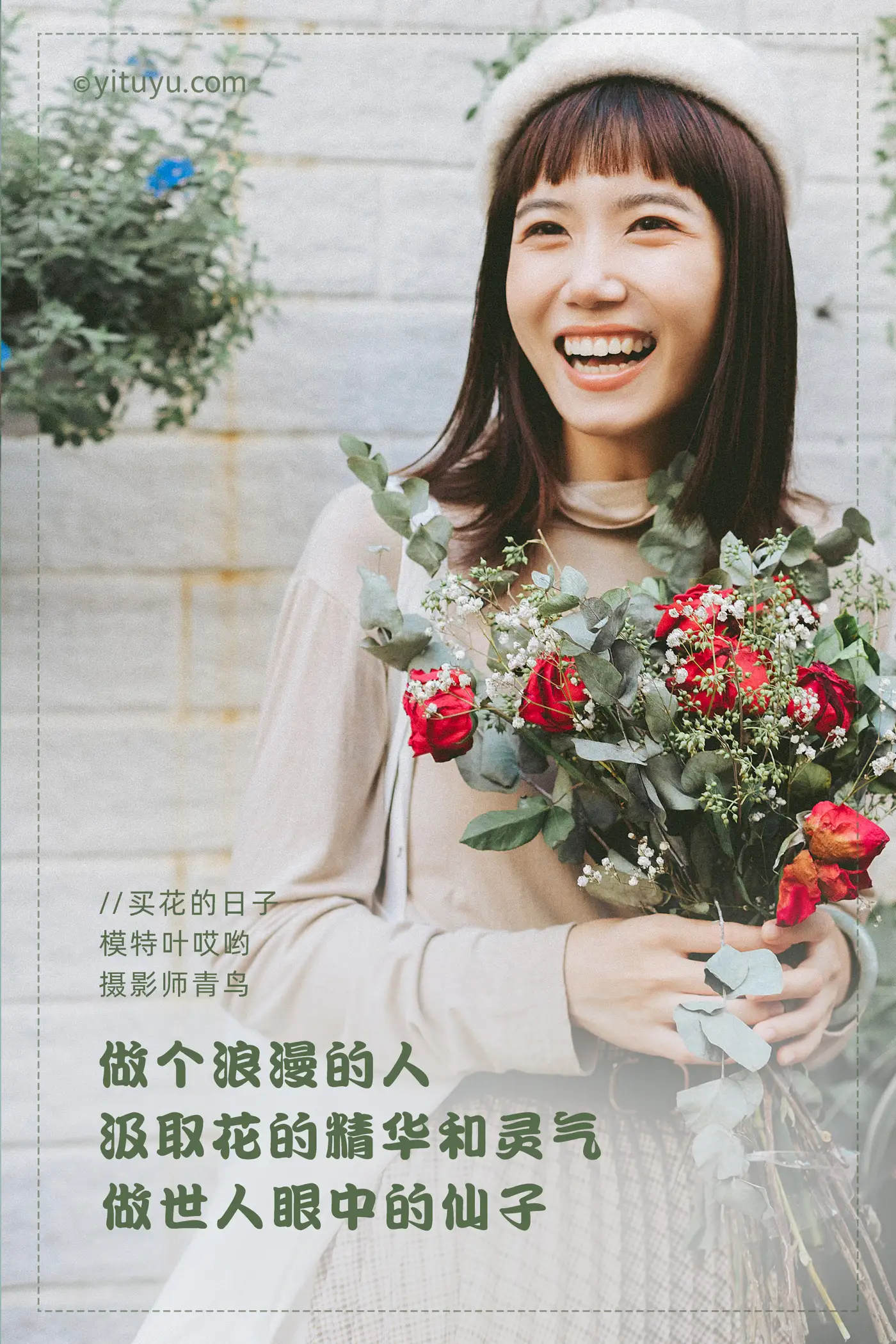 [艺图语] 2021.05.24 Vol.060-002