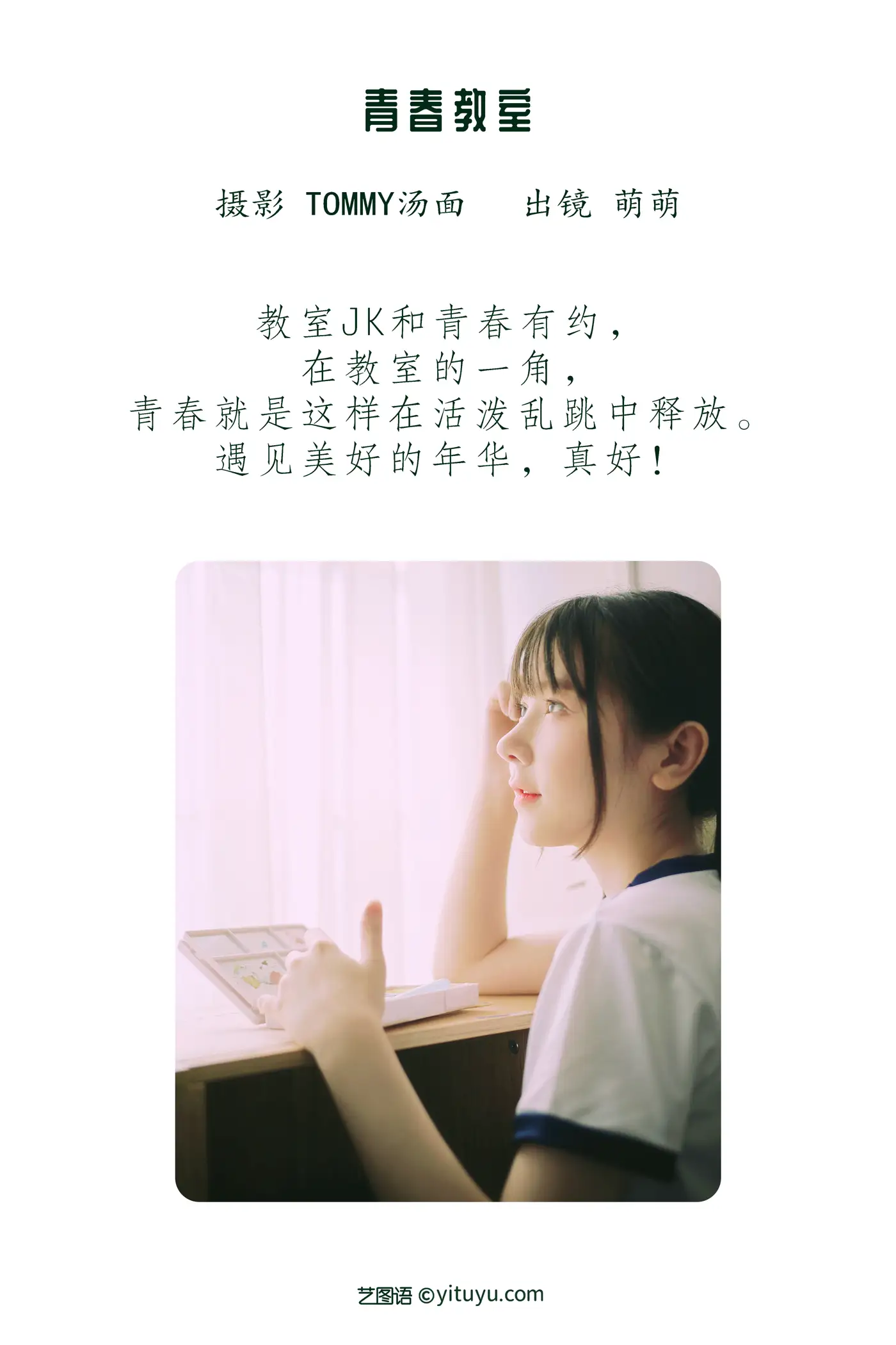 [艺图语] 2022.06.17 Vol.1205-002