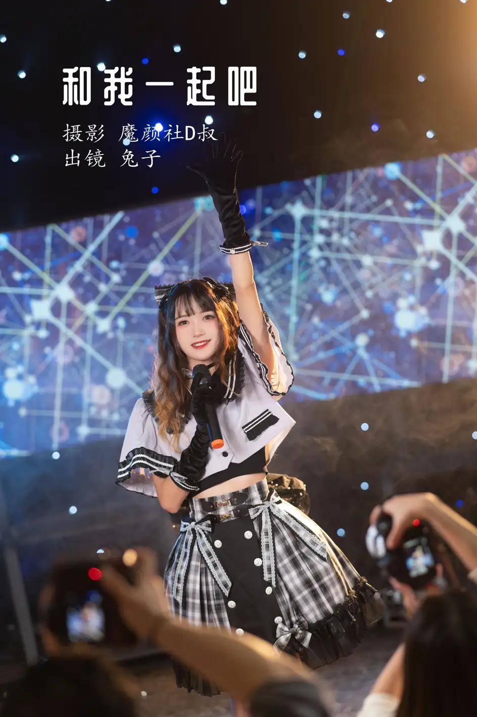 [艺图语] 2022.07.17 Vol.1502 – 和我一起吧 兔子Zzz不吃胡萝卜[22P]-PicJJ