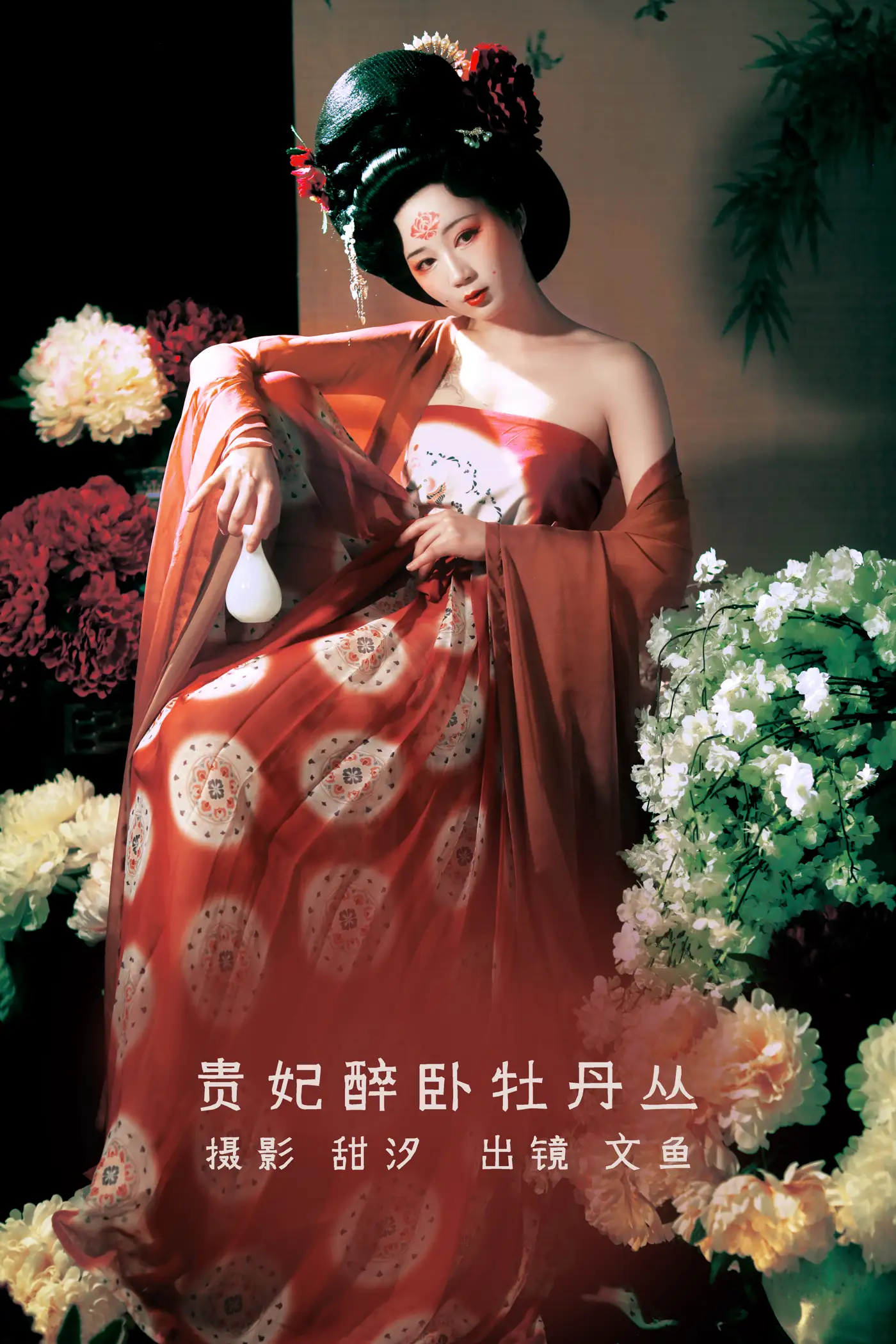 [艺图语] 2022.08.23 Vol.1771 – 贵妃醉卧牡丹丛 文鱼[21P]-PicJJ