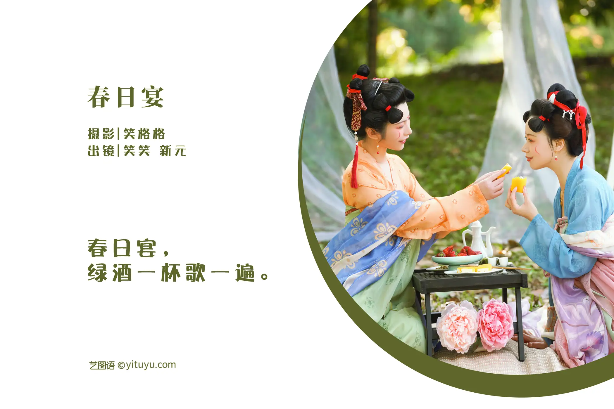 [艺图语] 2022.05.24 Vol.0967-002
