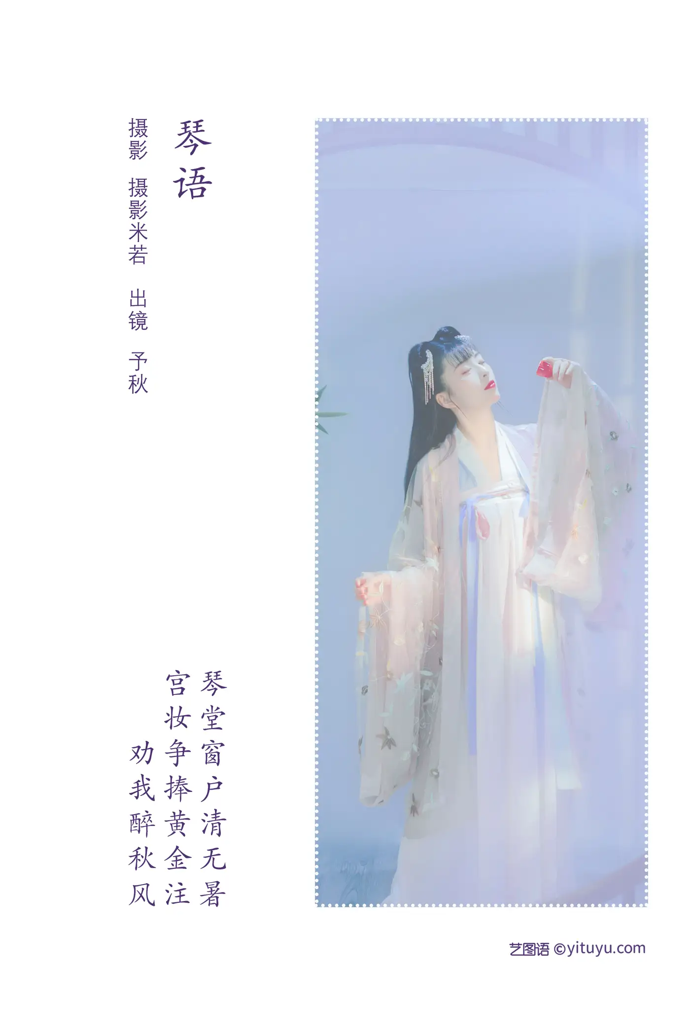 [艺图语] 2022.08.14 Vol.1702-002