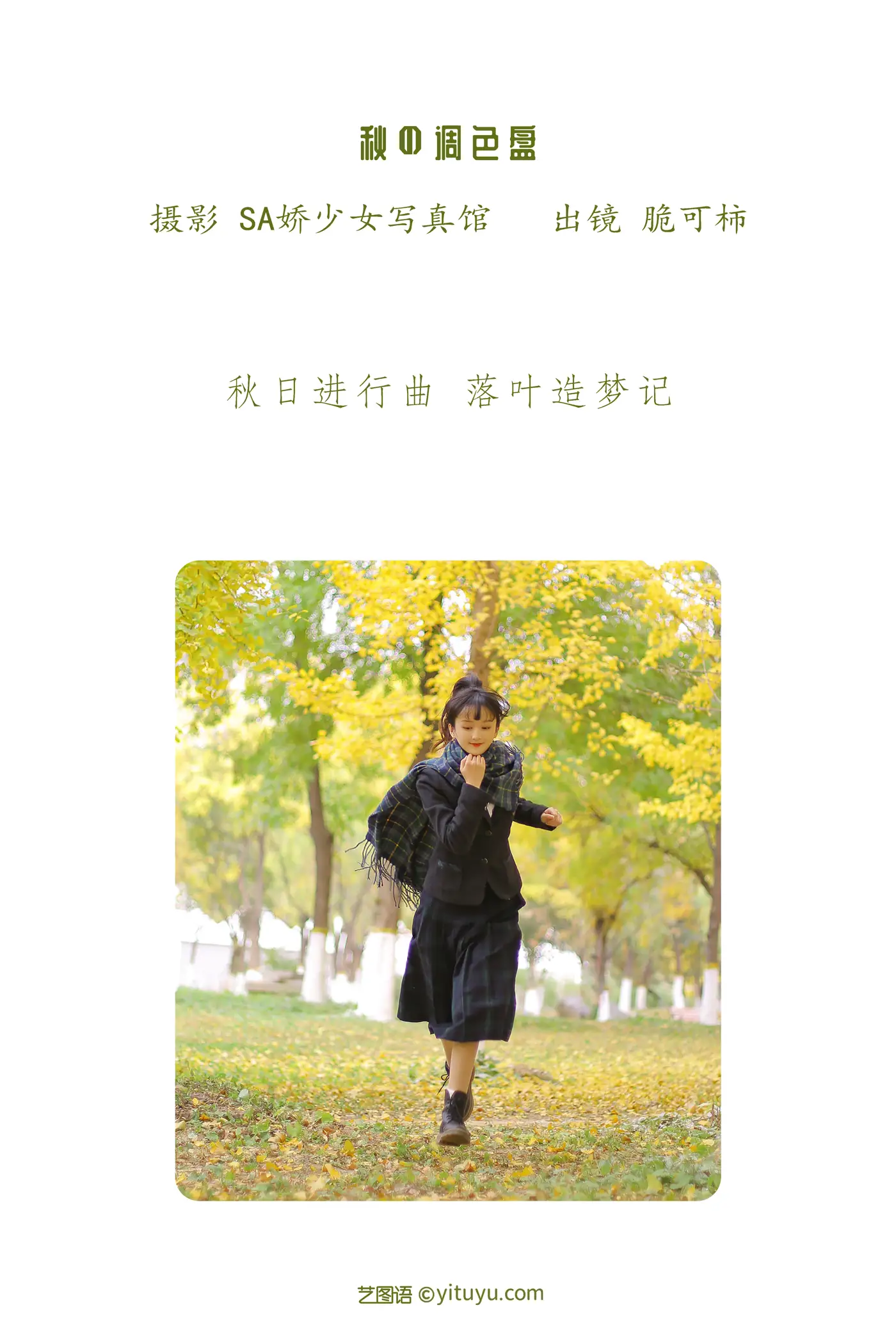 [艺图语] 2022.06.19 Vol.1225-002
