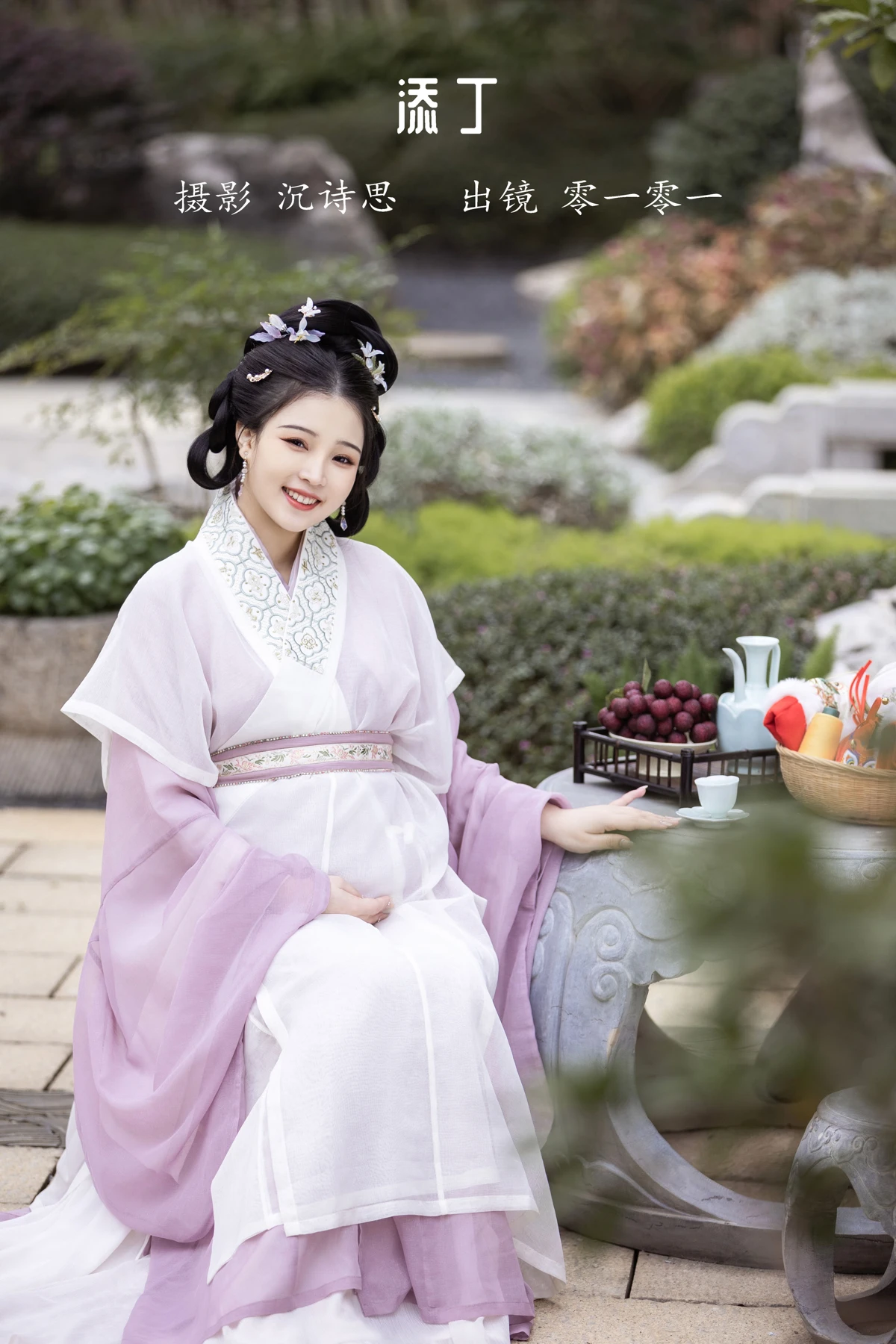 [艺图语]2023.02.08 Vol.2999 添丁[38P]-PicJJ