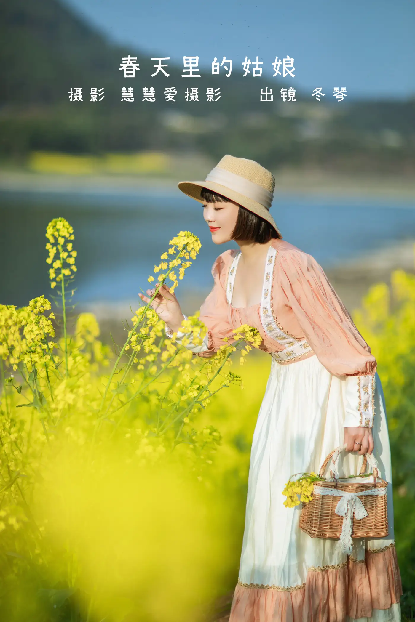 [艺图语] 2022.08.21 Vol.1753 – 春天里的姑娘 冬琴[38P]-PicJJ