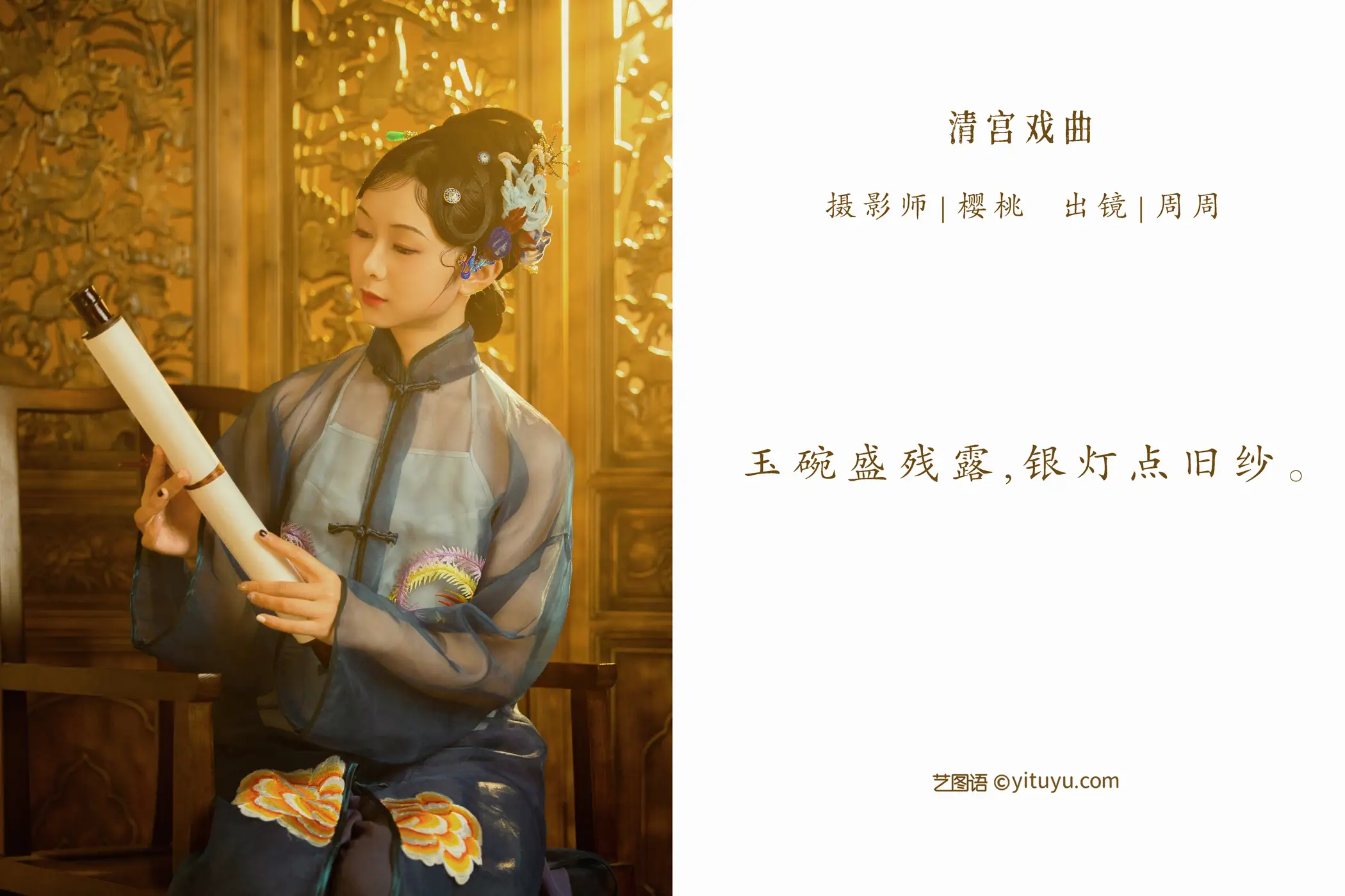 [艺图语] 2022.07.10 Vol.1434-002