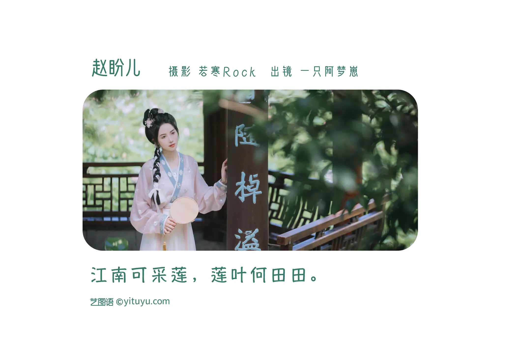 [艺图语] 2022.08.13 Vol.1698-002