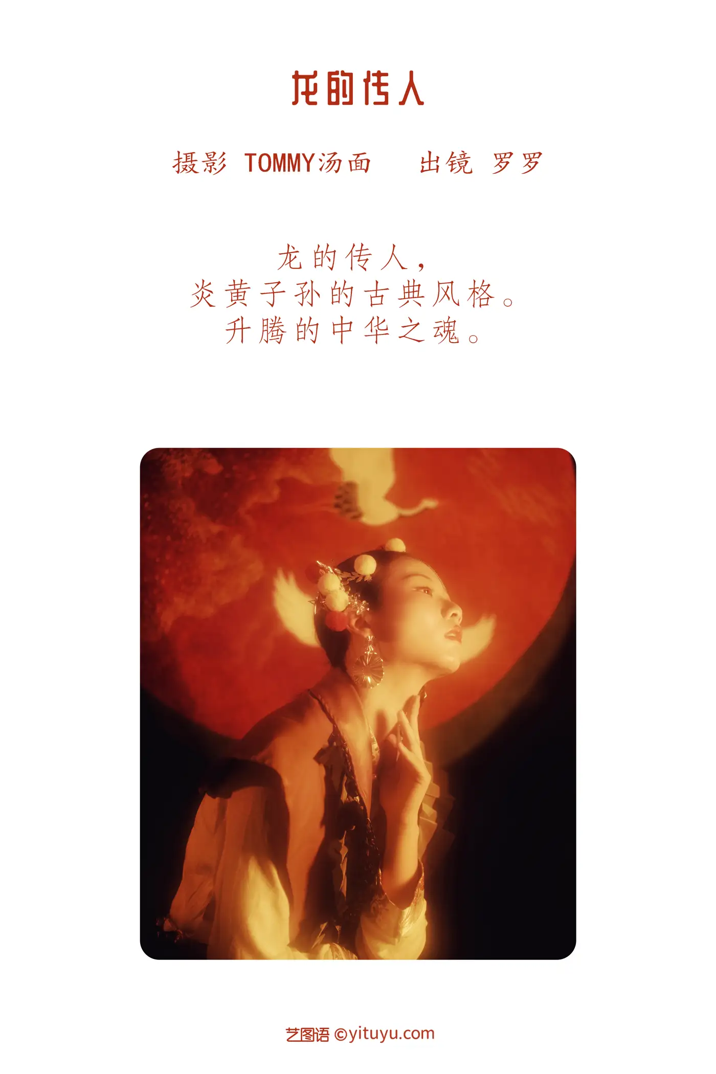 [艺图语] 2022.06.13 Vol.1168-002