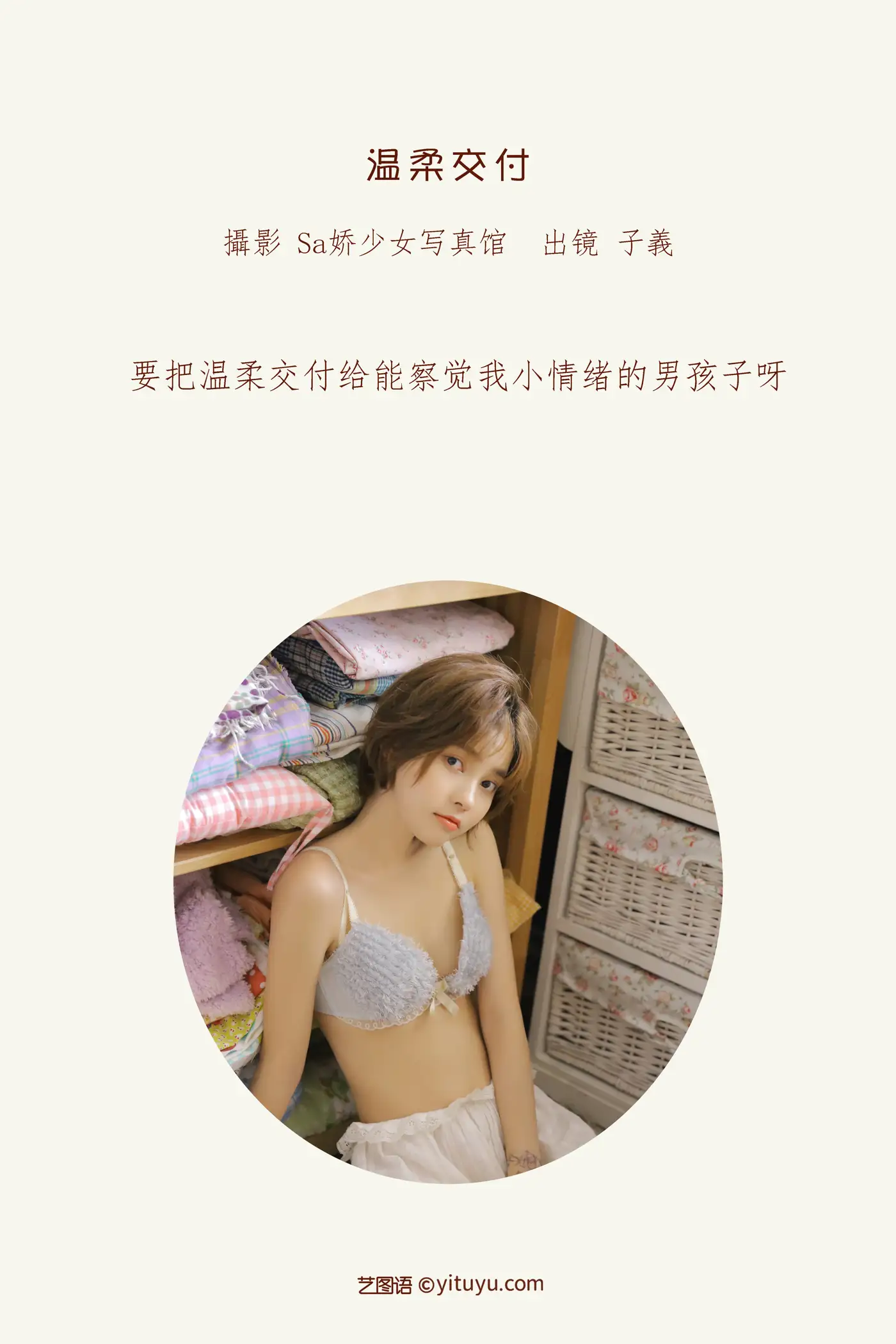 [艺图语] 2022.07.09 Vol.1428-002