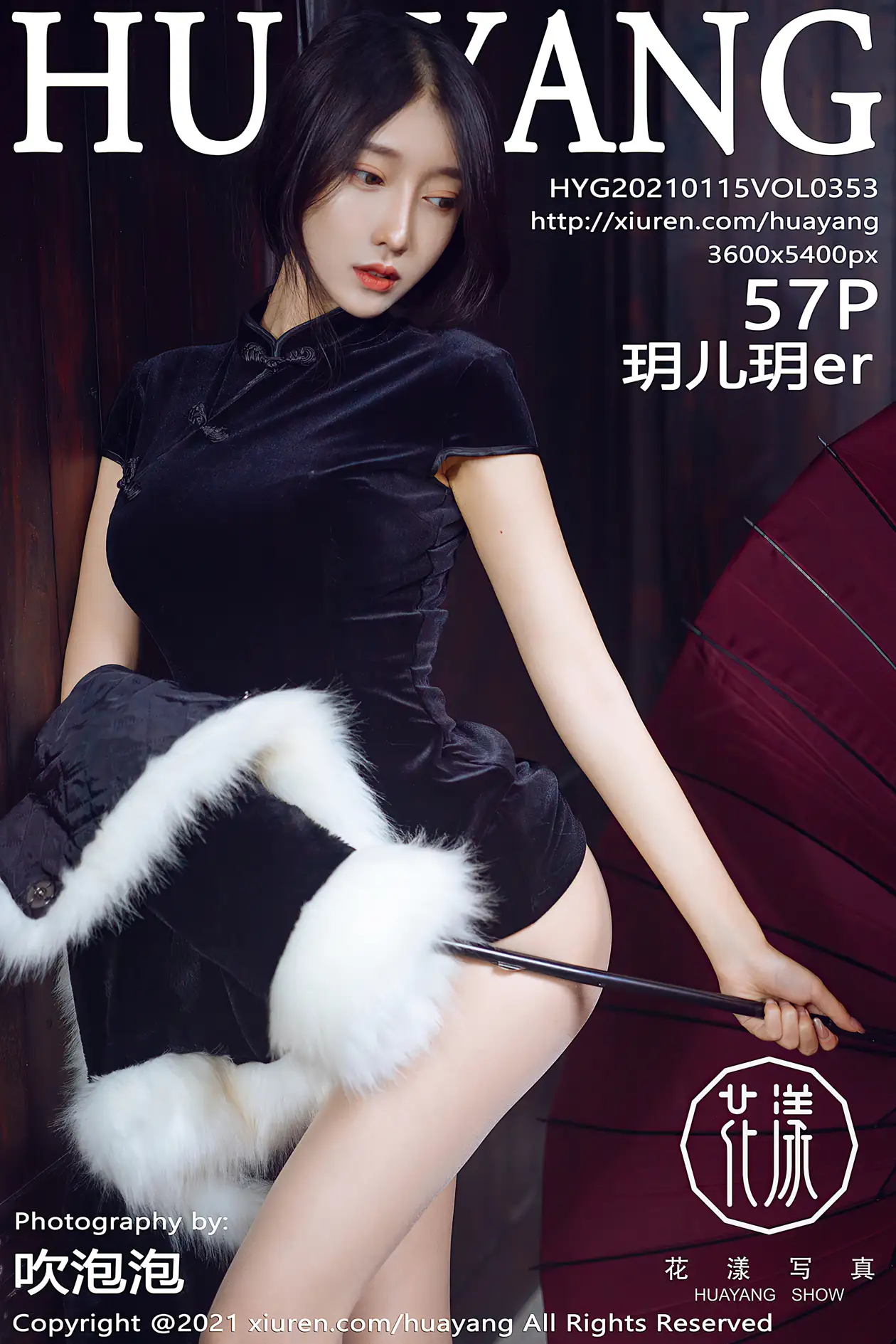 [花漾] 2021.01.15 VOL.0353[57P]-PicJJ