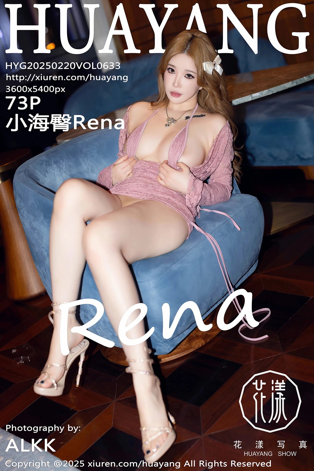 [花漾] 2025.02.20 VOL.633 小海臀Rena[73P]-PicJJ