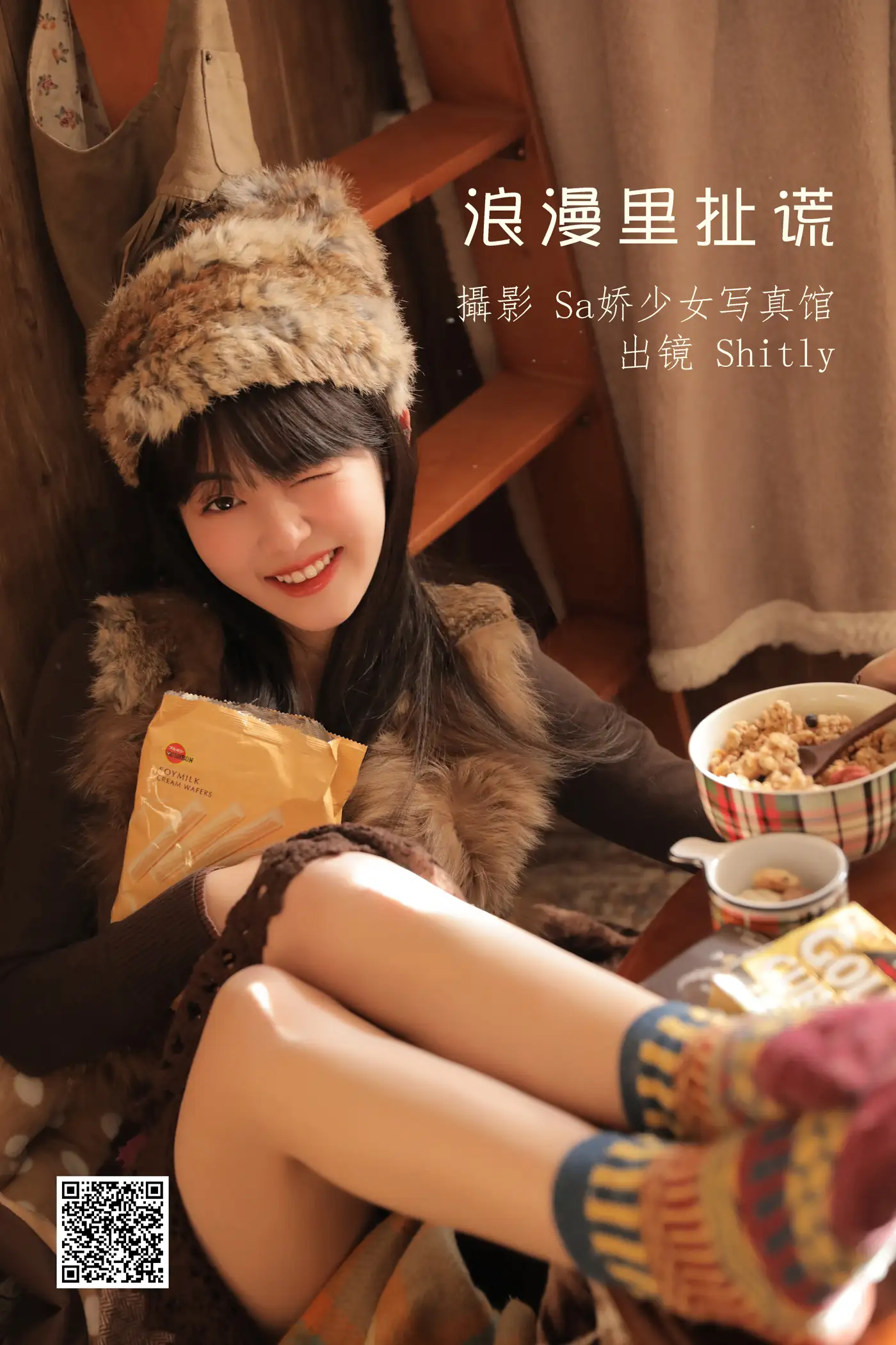 [艺图语] 2022.06.28 Vol.1312 – 浪漫里扯谎 周子歆[28P]-PicJJ