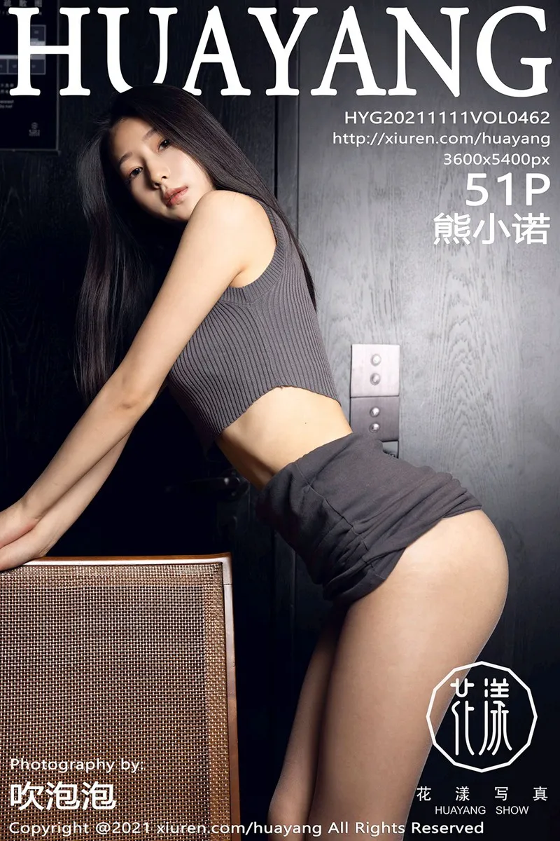 [花漾] 2021.11.11 VOL.0462[51P]-PicJJ