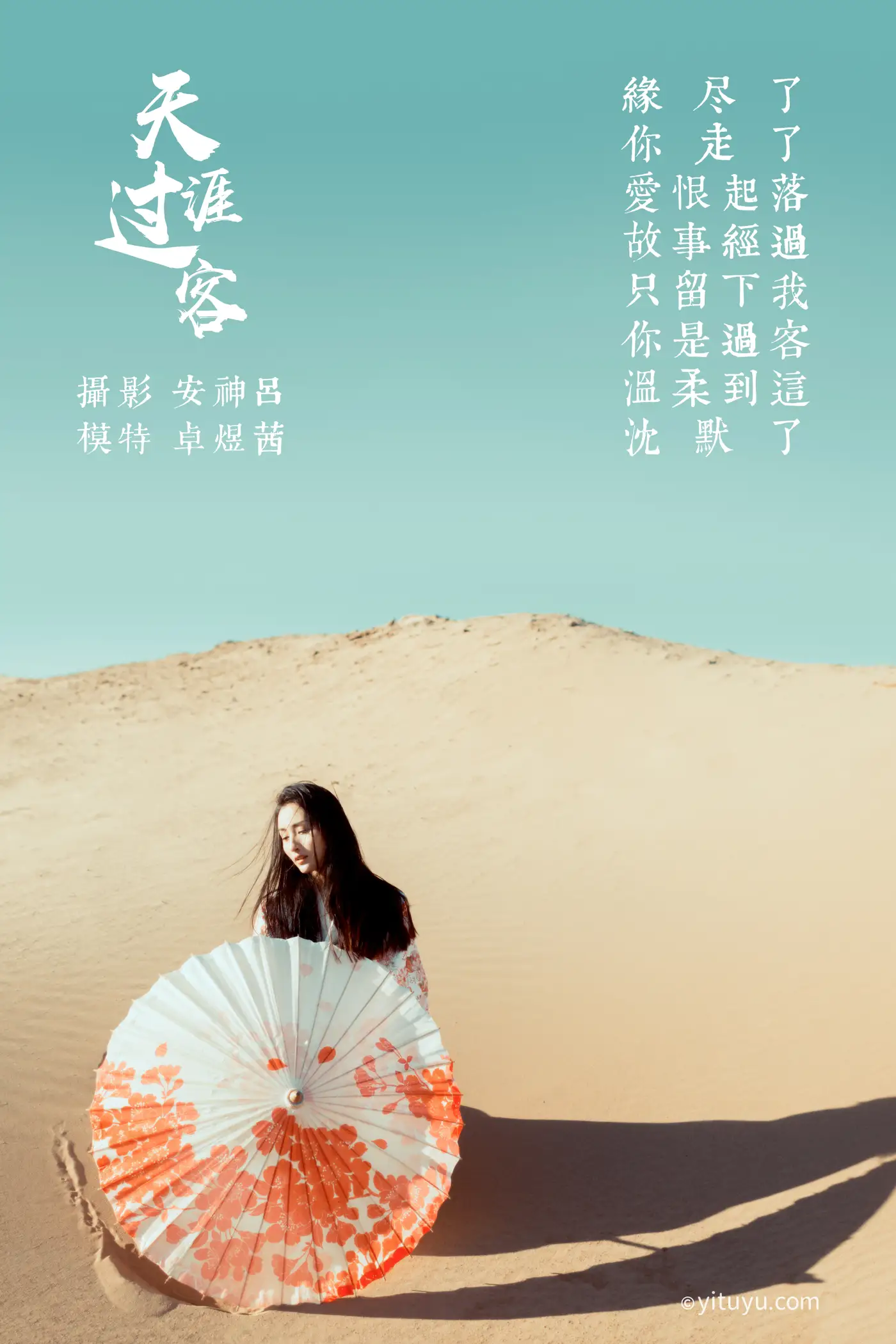 [艺图语] 2021.06.23 Vol.077-002
