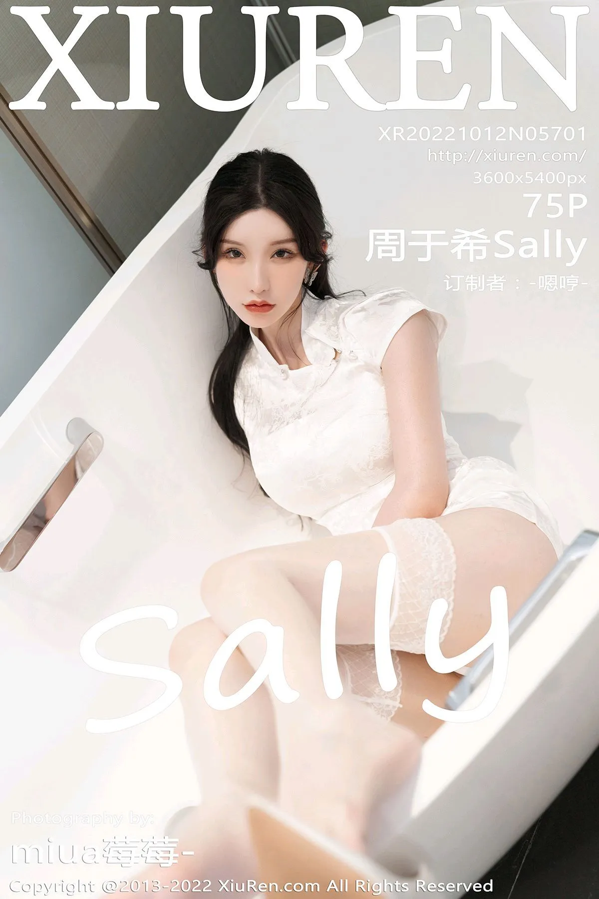 [秀人网] 2022.10.12 NO.5701[75P]-PicJJ