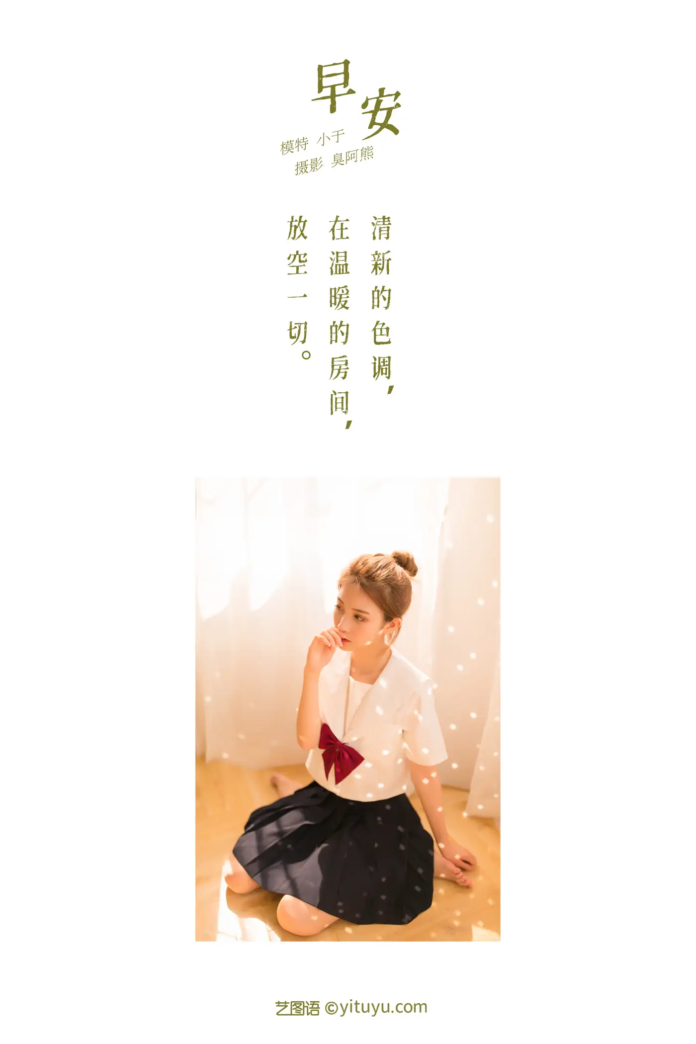 [艺图语] 2022.02.05 Vol.755-002