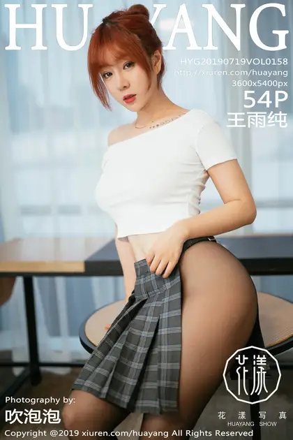 [花漾] 2019.07.19 VOL.0158[54P]-PicJJ